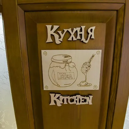 Vulyk Vandrarhem Uzjhorod